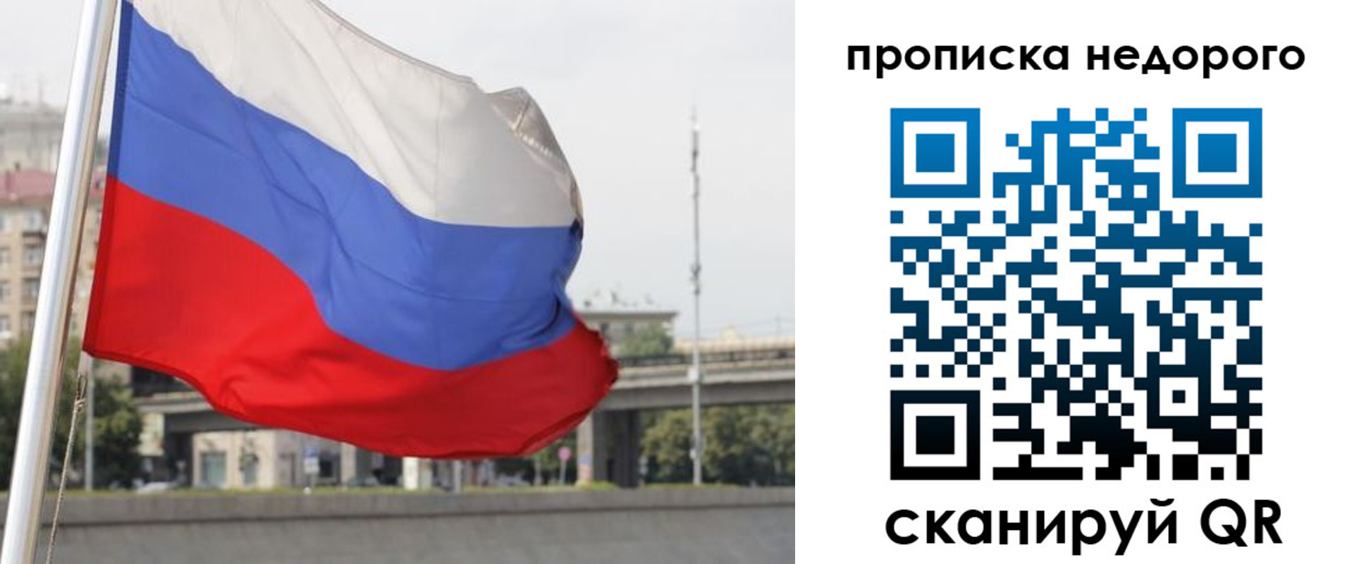форма 3 в Микуни